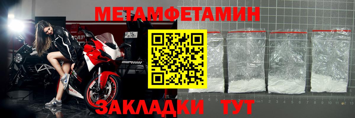 Amphetamine 98% Елец
