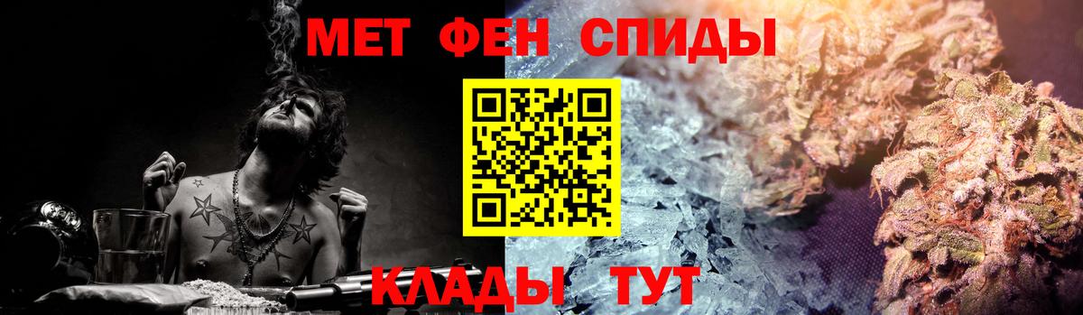 Елец  АМФЕТАМИН  Вход с VPN  АМФ VHQ 