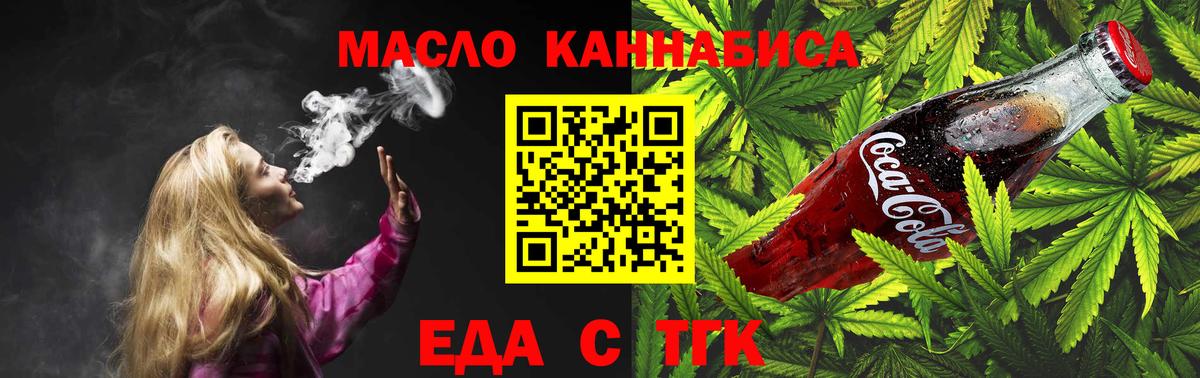 ГАШ  МДМА  Елец  Вход с VPN  Марихуана  ГЕРОИН  Меф МЯУ МЯУ  