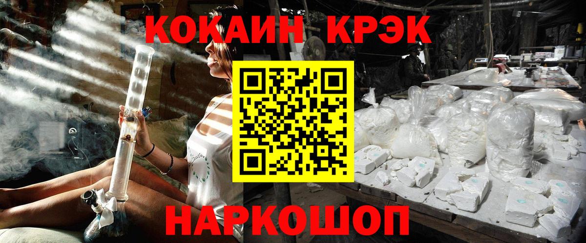 Кокаин 99% Елец