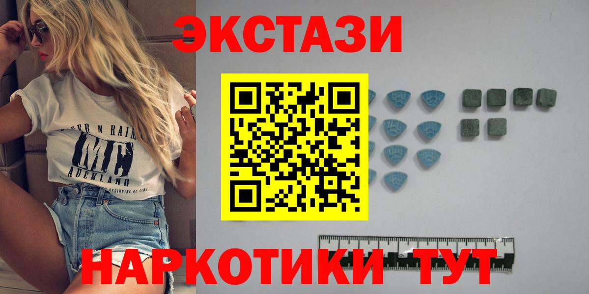 Экстази mix Елец