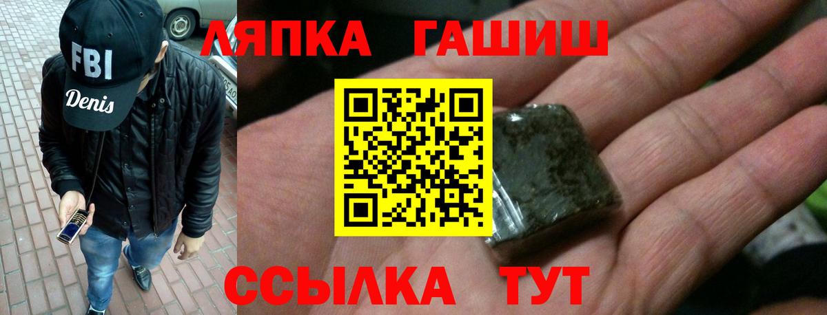 Гашиш гарик Елец