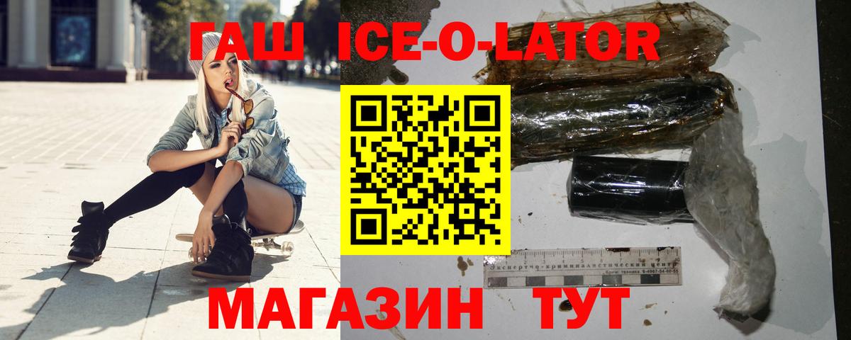 Гашиш гарик  Гашиш  Вход с VPN  Елец  Гашиш гарик 
