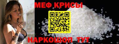 мескалин Гай
