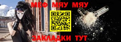 бутират Гагарин