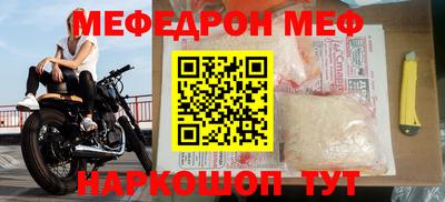 бутират Гагарин
