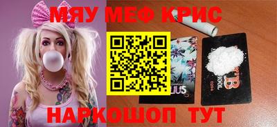 бутират Гагарин