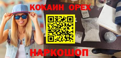 бутират Гагарин