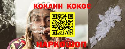 бутират Гагарин