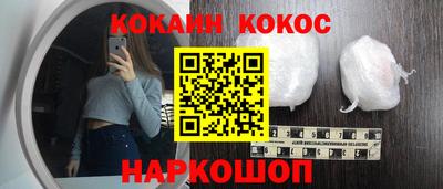 бутират Гагарин