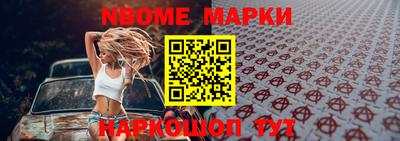 мескалин Гай
