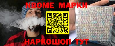 мескалин Гай