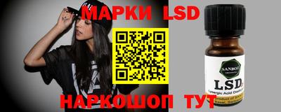 мескалин Гай