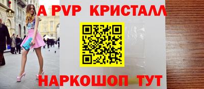 бутират Гагарин