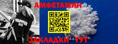 бутират Гагарин