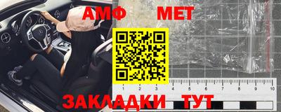 бутират Гагарин