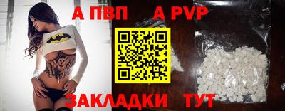 бутират Гагарин