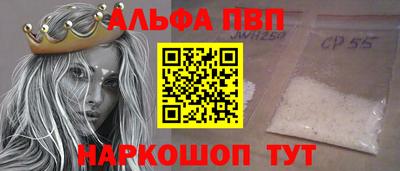 бутират Гагарин