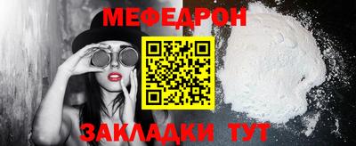 мескалин Гай