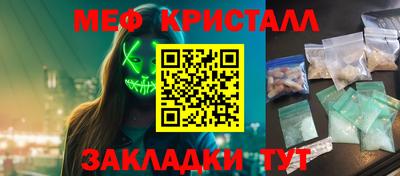 mdma Гатчина