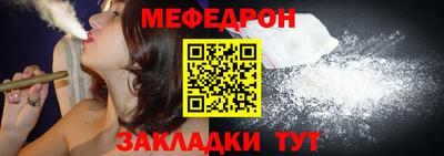 мескалин Гай