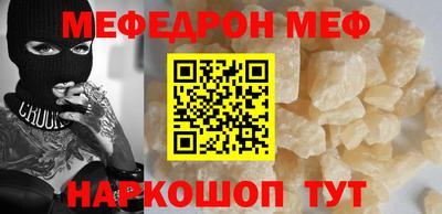 мескалин Гай