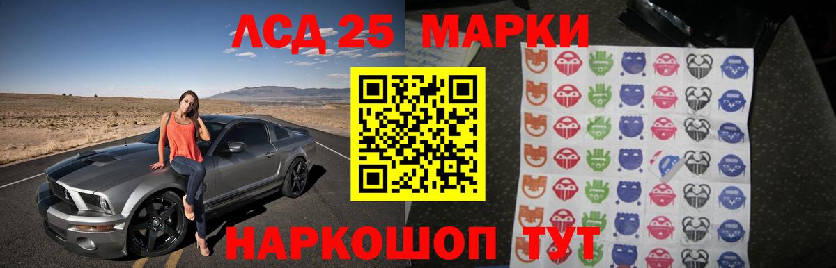 Елец  Лсд 25 экстази  Вход с VPN  ЛСД экстази ecstasy  Лсд 25 экстази ecstasy 