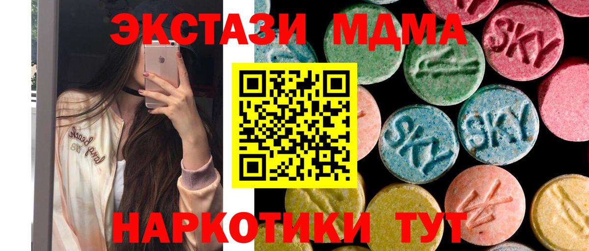 MDMA Molly  MDMA  Вход с VPN  Елец  MDMA VHQ 